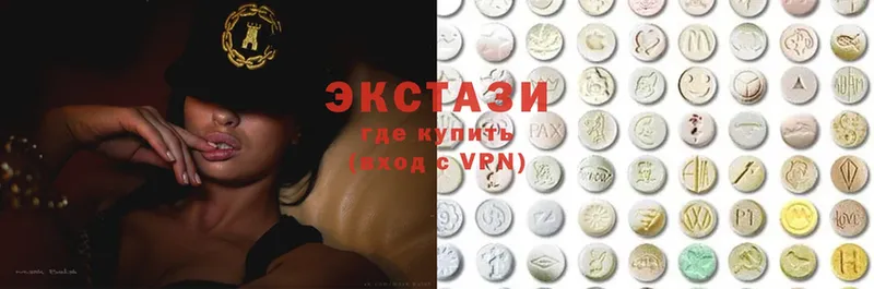 закладки  Нариманов  Ecstasy круглые 