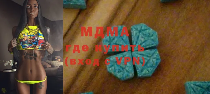 omg как зайти  Нариманов  МДМА кристаллы 